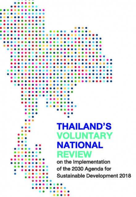 VNR Thailand 2018 – การทบทวนการดำเนินการตามวาระการพัฒนาที่ยั่งยืน ค.ศ. 2030 ระดับชาติโดยความสมัครใจของไทย พุทธศักราช 2561 VNR Thailand 2018 – การทบทวนการดำเนินการตามวาระการพัฒนาที่ยั่งยืน ค.ศ. 2030 ระดับชาติโดยความสมัครใจของไทย พุทธศักราช 2561